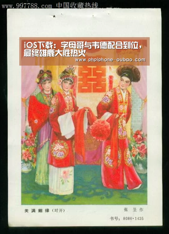 Android下载