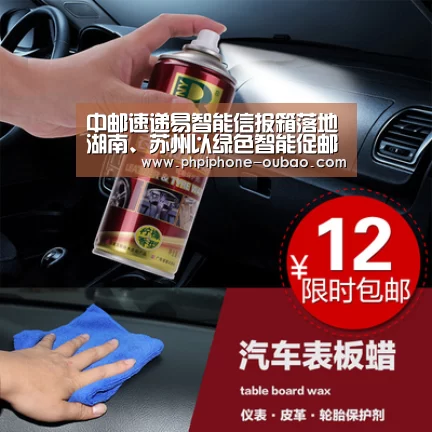 中邮速递易智能信报箱落地湖南、苏州以绿色智能促邮政普服业务......:iOS下载(图1) 官方应用