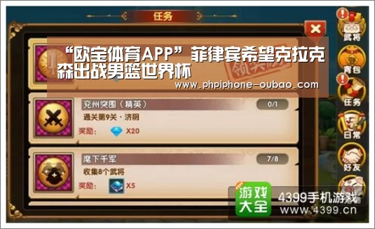 Android下载