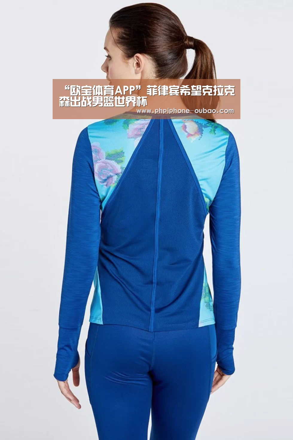 欧宝体育APP