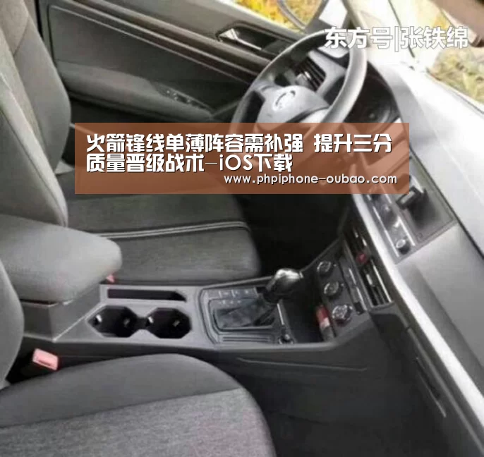 iOS下载