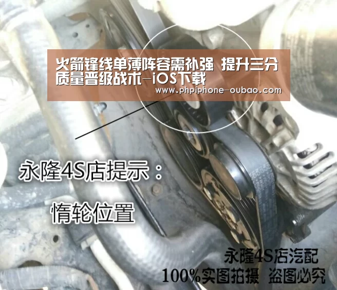 iOS下载