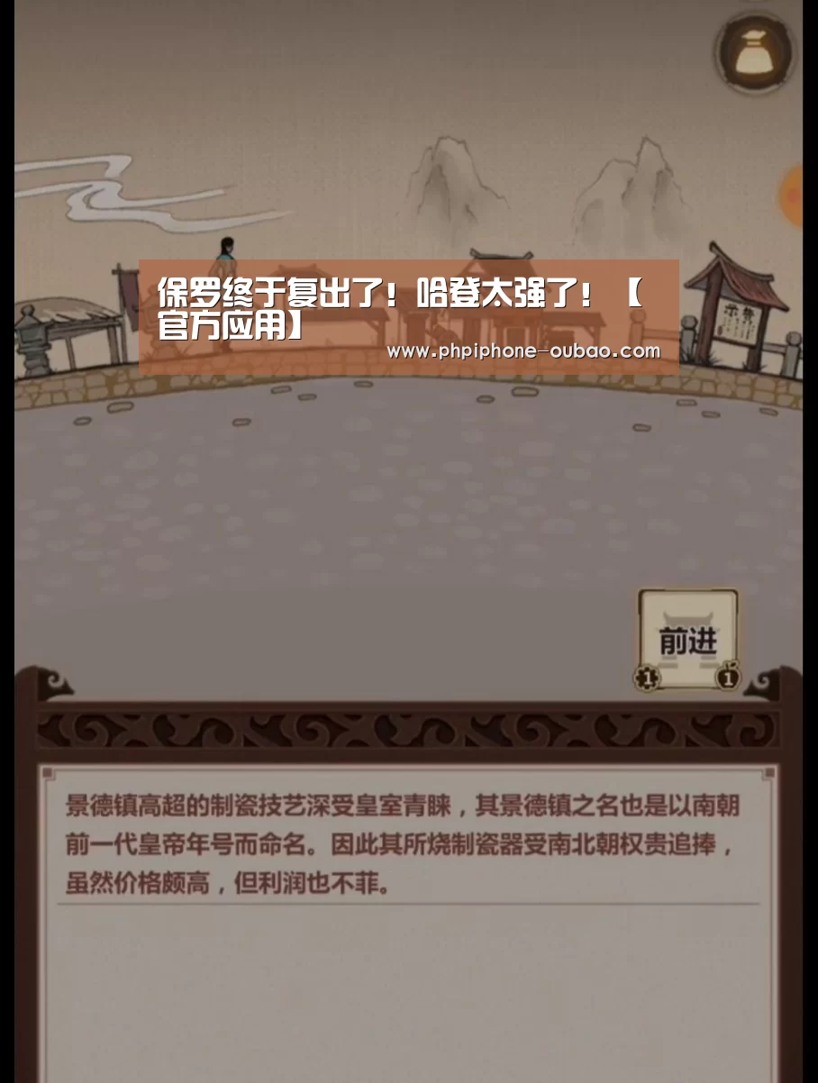 Android下载
