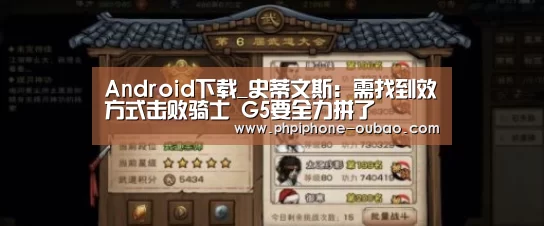官方应用